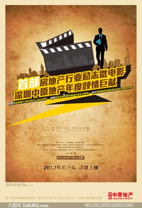 新泽西理工学院EconomicsDegreeCertificate